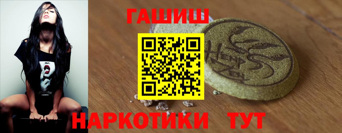 ГАШИШ Ice-O-Lator Псков