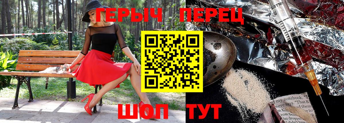 ГЕРОИН Афган Псков