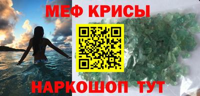 спиды Ставрополь