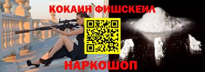 спиды Ставрополь