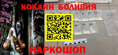 спиды Ставрополь