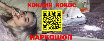 спиды Ставрополь