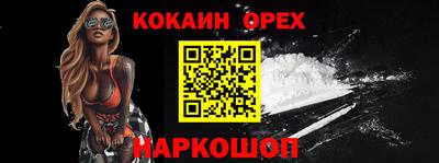 спиды Ставрополь