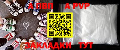 спиды Ставрополь