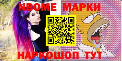 спиды Ставрополь