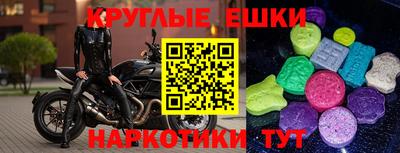 спиды Ставрополь
