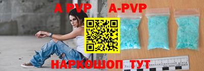 спиды Ставрополь