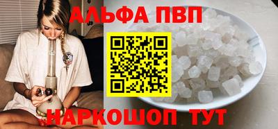 mdpv Старая Купавна