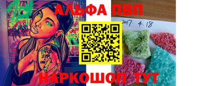 спиды Ставрополь