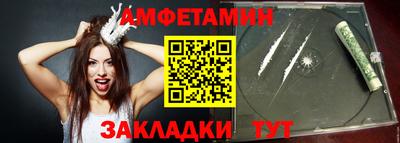 спиды Ставрополь