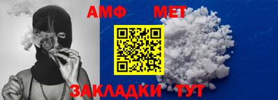 спиды Ставрополь