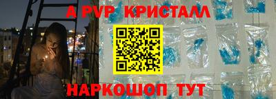 mdpv Старая Купавна