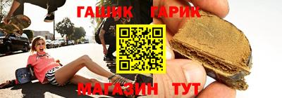 спиды Ставрополь