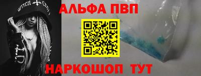 спиды Ставрополь