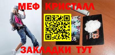 mdpv Старая Купавна