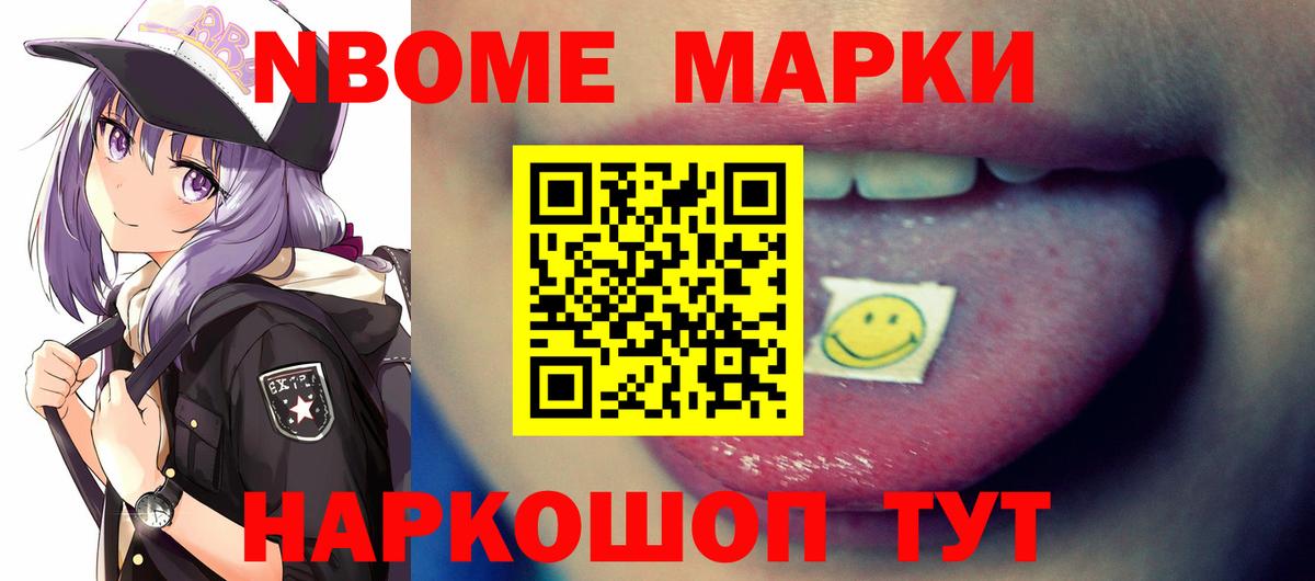 Псков  Лсд 25 экстази кислота  Вход с VPN  Лсд 25 экстази кислота 