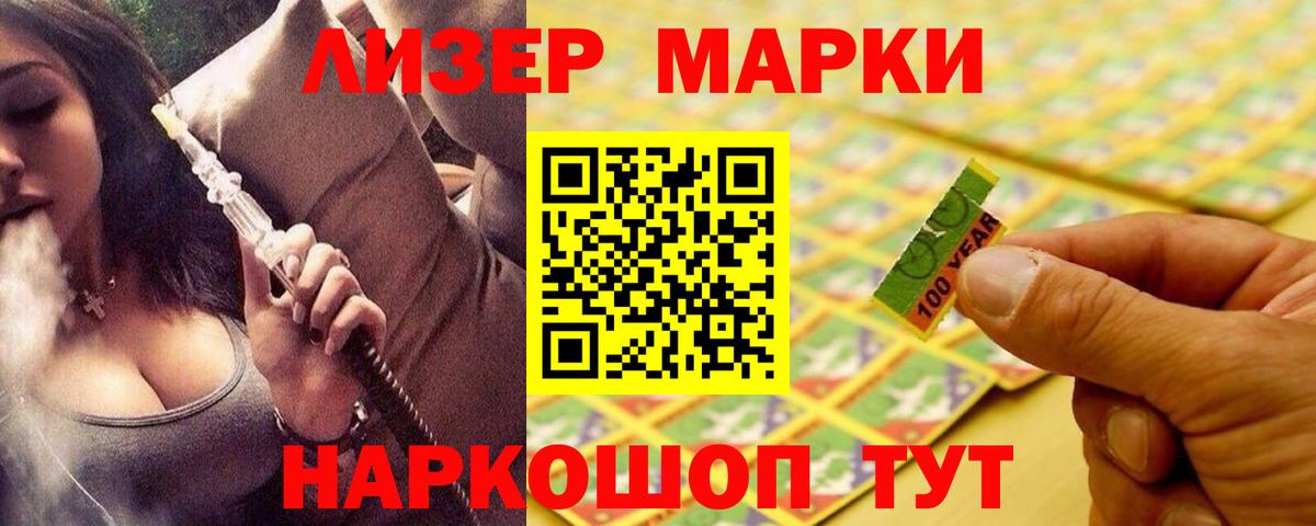 ГАШИШ  NBOMe  Вход с VPN  Псков  Купить закладку  КОКАИН  Гашиш  Мефедрон   Бошки Шишки  Метадон 