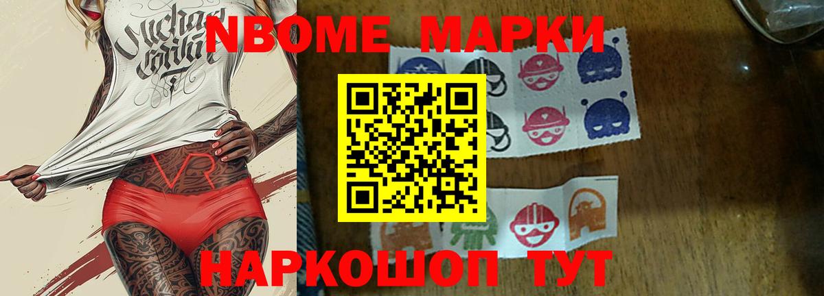 ЛСД экстази ecstasy Псков
