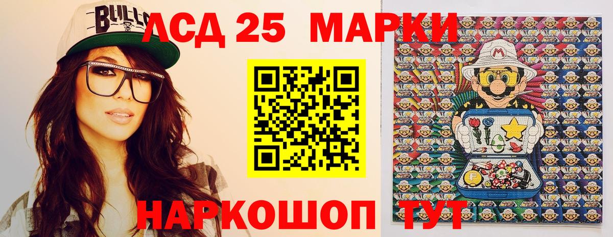 Марки NBOMe 1,5мг  Вход с VPN  Псков 