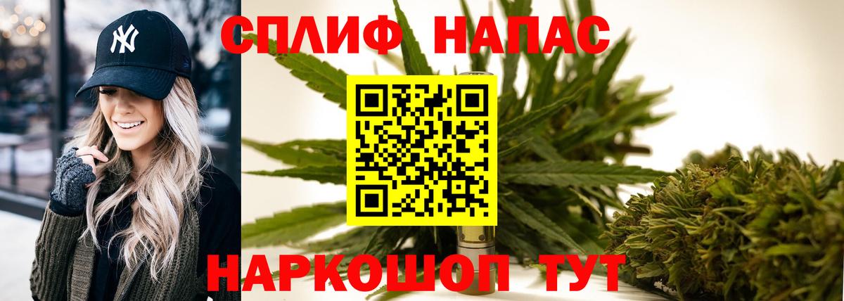 Бошки марихуана индика  Каннабис марихуана  Псков  Вход с VPN  Бошки марихуана SATIVA & INDICA  Бошки Шишки Ganja 